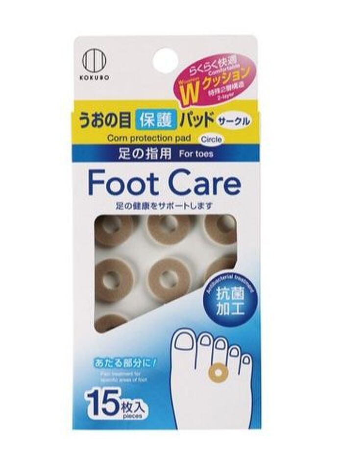 繰りかえす足指の「うおの目」に