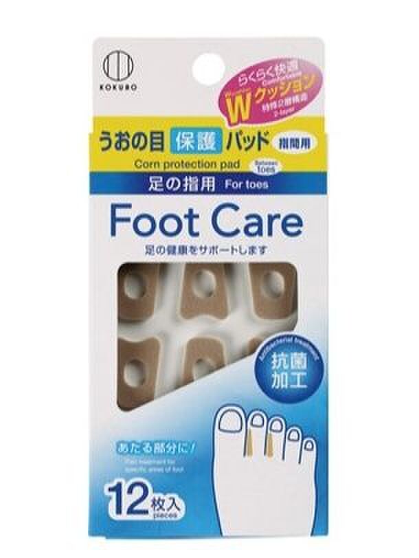 足指の間のかたい「うおの目」に