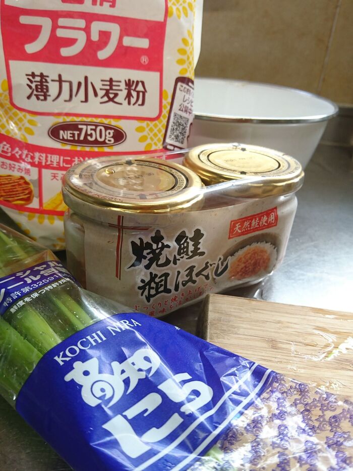 材料