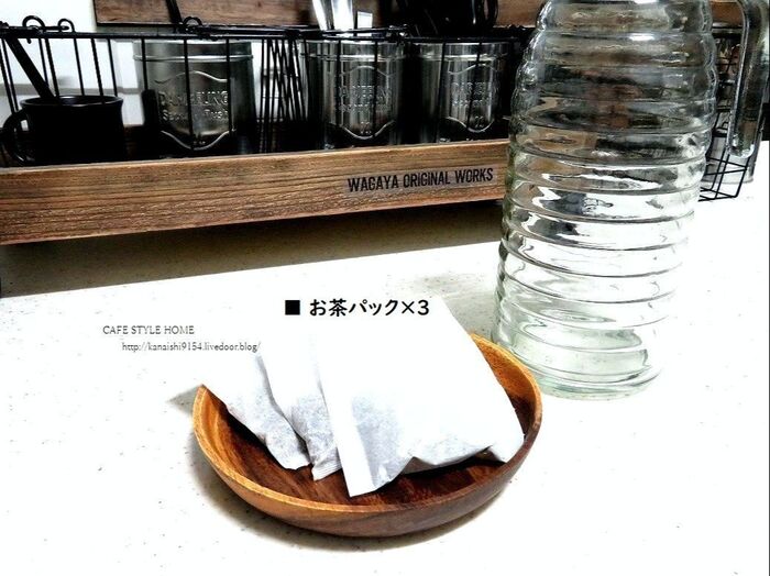 用意するもの