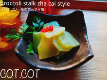 ★ブロッコリーは茎が一番おいしいと思う‼ブロッコリーのザーサイ風★