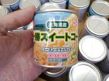 【レア度満点】コストコ通も知らない「北海道産十勝スイートコーン」