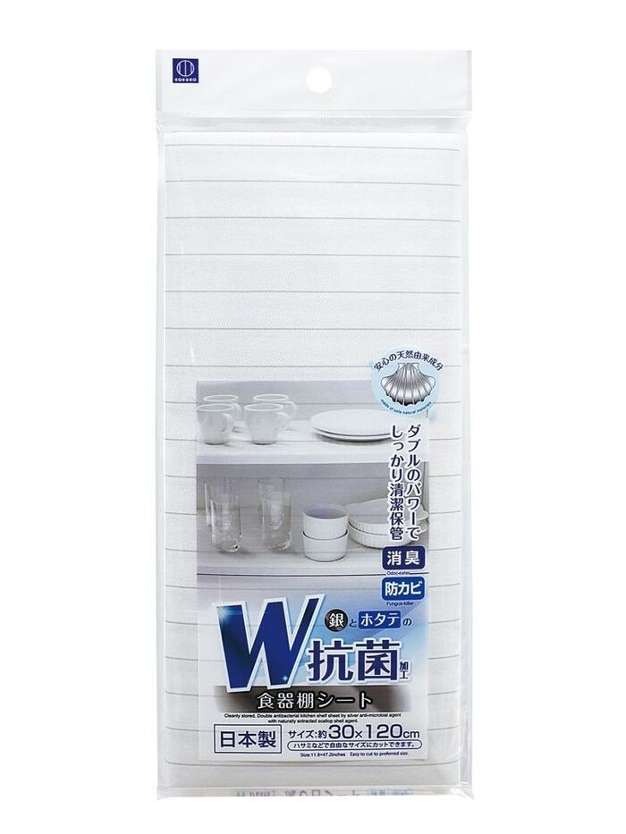 W 抗菌食器棚シート