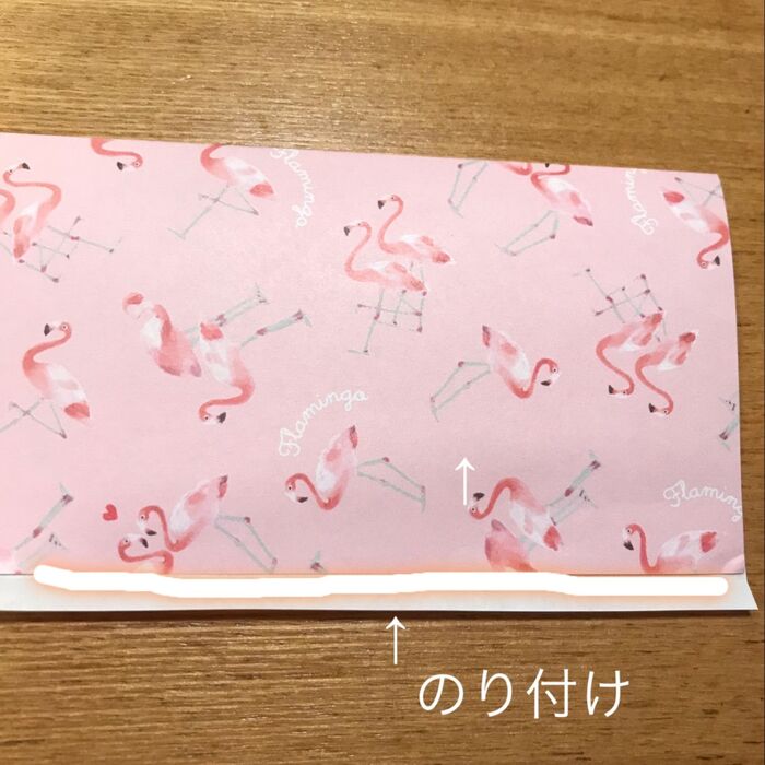 横をのり付け