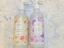 インテリアにもなるアロマウォーター