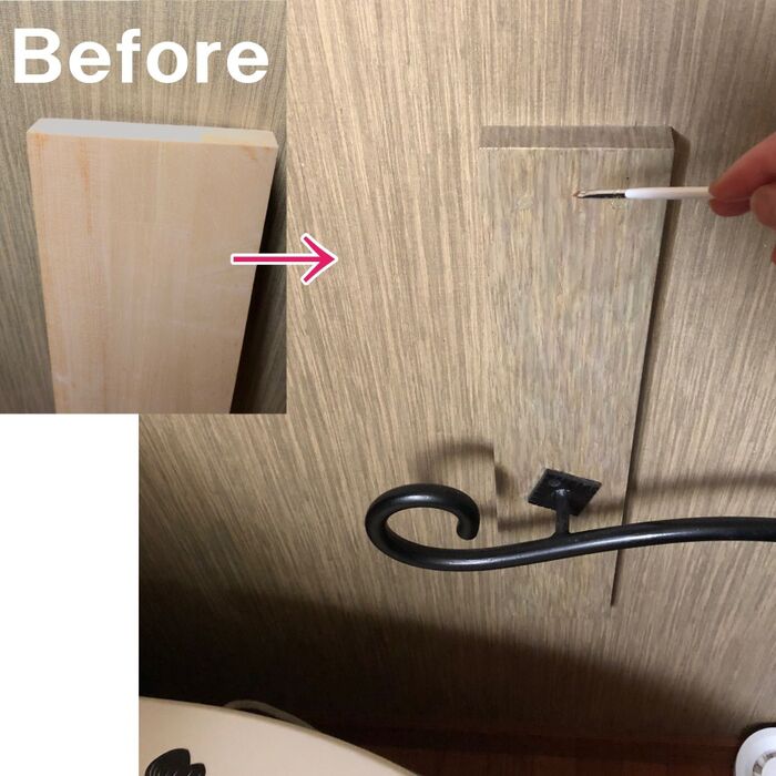 ③ トイレの手すりの板