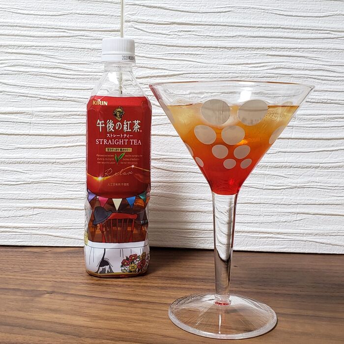 「午後の紅茶」でアレンジティー!