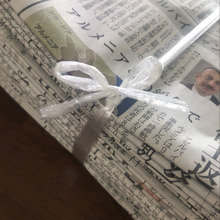 必見!絶対にゆるまない新聞紙のしばり方