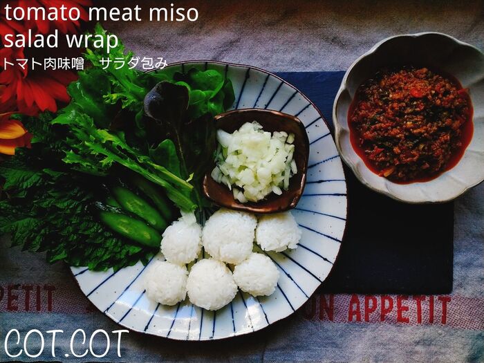 ★レタスに巻いて手巻き寿司みたいに食べる!トマト肉味噌★