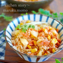 簡単なのに本格的!鮭フレークとコーン缶で北海釜飯風