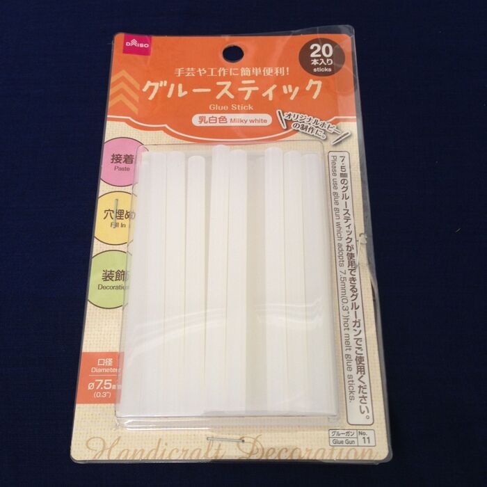 材料その3(グルースティック)