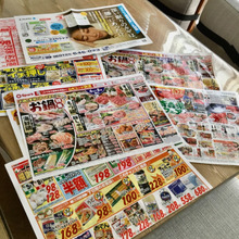 【スーパーのチラシ】見るのをやめました。