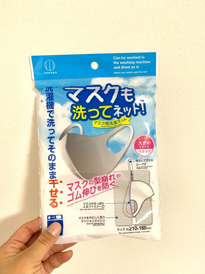 洗濯機で洗ってそのまま干せる!