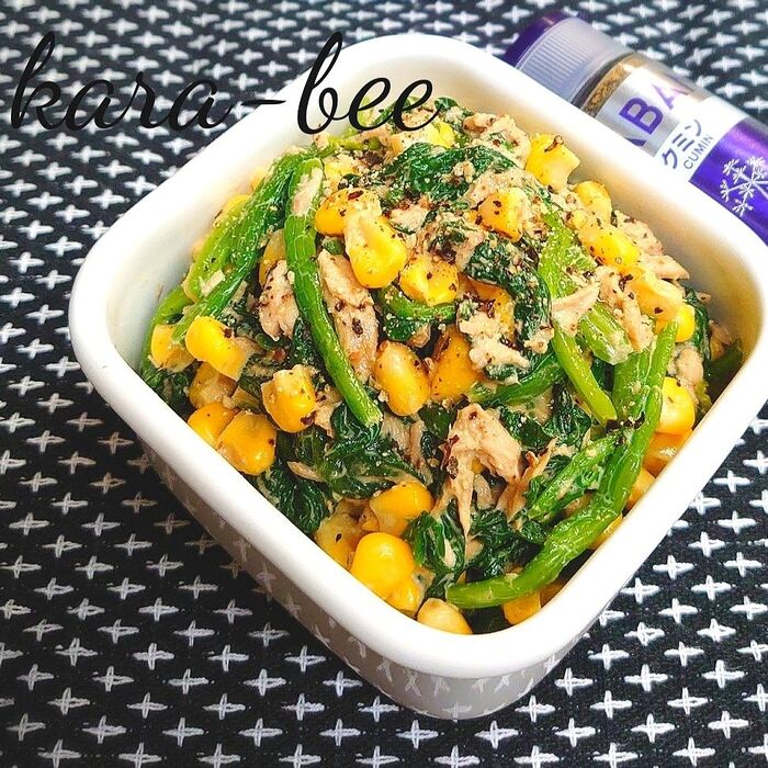 クミン香る♪ほうれん草とツナコーンのオイマヨサラダ