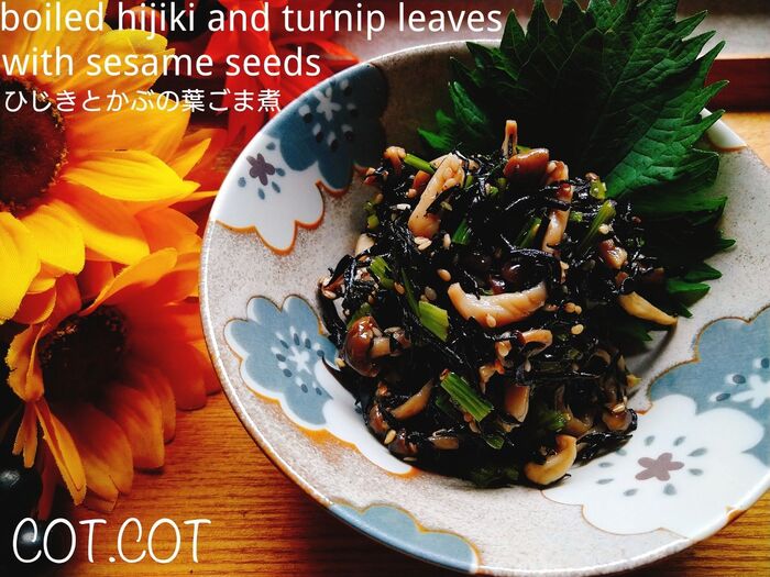 ★かぶの葉をたっぷり入れて食物繊維と鉄分摂取!ひじきとかぶの葉ゴマ煮★