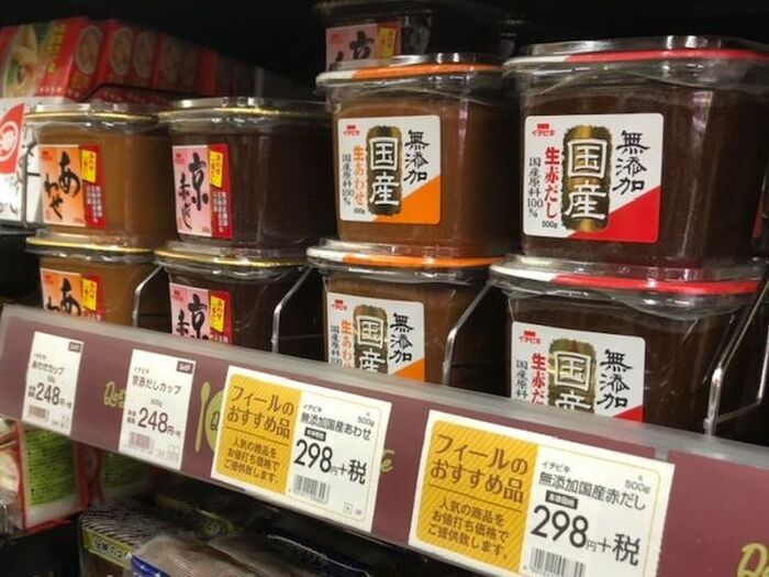 お味噌もくらべてみました