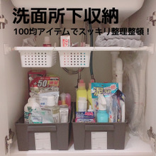 洗面所下は100均アイテムがとっても便利!