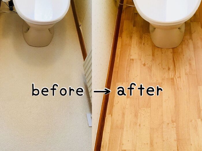 【築27年】格安でできる♪トイレ床セルフリフォーム編