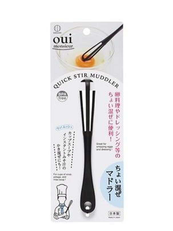 かき混ぜに便利