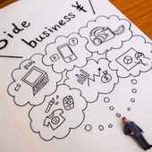 【副業20万円ルール】って何?副業の確定申告について