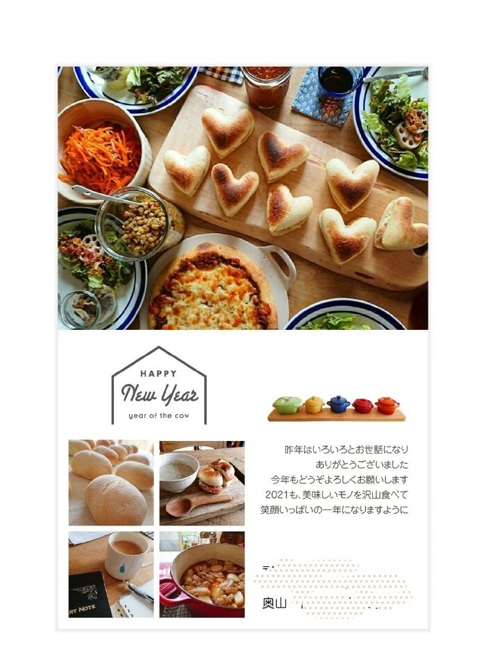 OKU CAFEバージョンをもう一種類