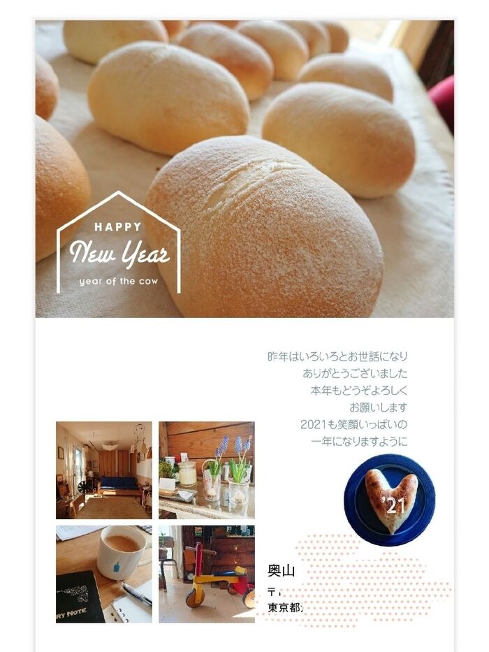 OKU CAFE定番の白パンをメインに