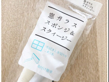 ダイソーのこれ1本で、窓ガラス掃除完了!