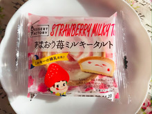 ペコちゃん ミルキーの練乳使用