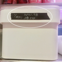 【マステ活用】ぬか漬けの漬かりすぎを防止するアイディア