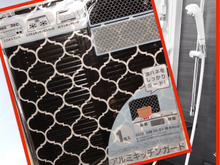 油はねガードをお風呂場で⁉こんなふうに使います♪