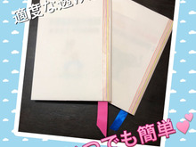 ちょっと透けるが丁度良い!コピー用紙ブックカバー
