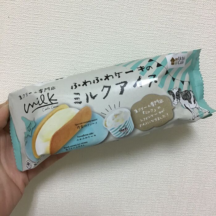 ローソン限定!生クリーム専門店milk ふわふわケーキのミルクアイス