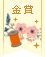 お花を使ったハンドメイドコンテスト