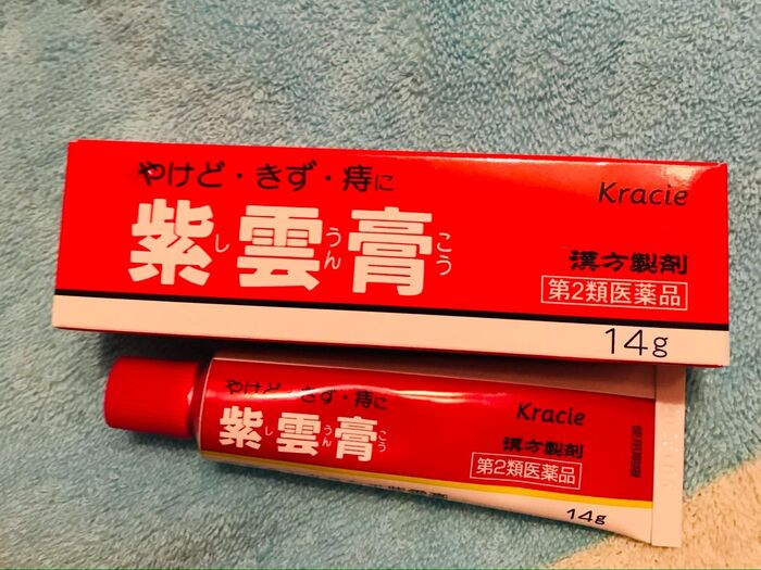 華岡青洲 『外科政宗』に収載 アカギレに効く〜