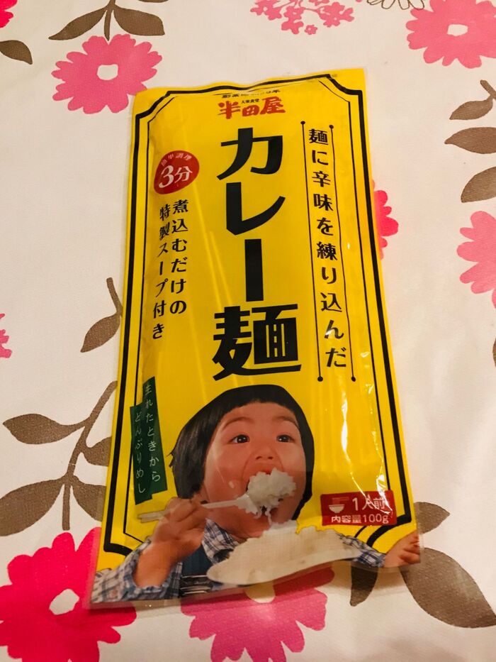 生まれたときから どんぶりめし