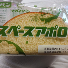 "幻"!?のパンが期間限定で復活!