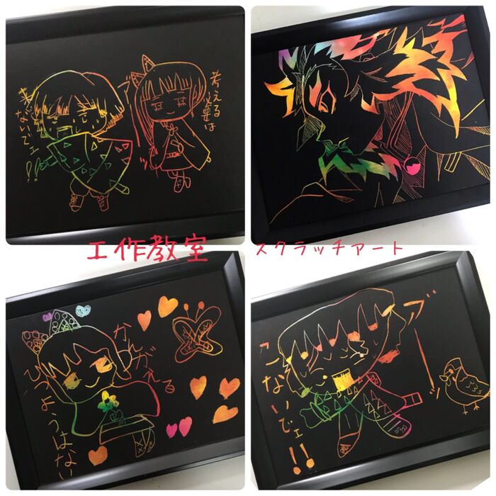 子ども達の作品もご紹介