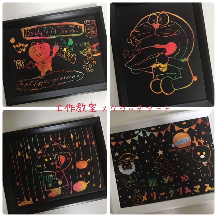 子ども達の作品2