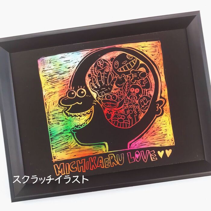 下の色を気にせずに描いたイラスト