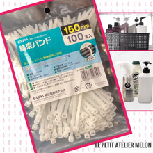 結束バンドのこんな使い方あり?コッソリ仕込んでヌメリ防止♪