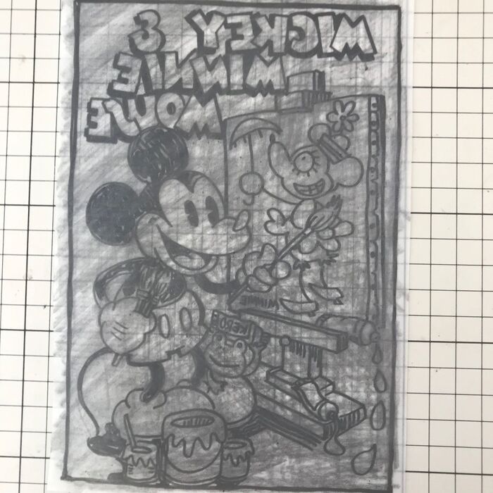 全部塗る