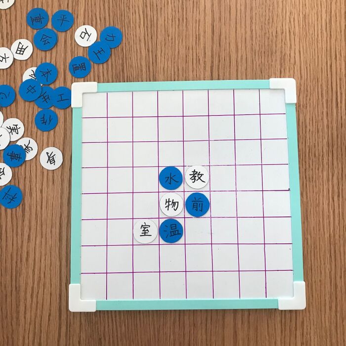ダイソーグッズだけで簡単に作れる!遊びながら学べる漢字オセロ