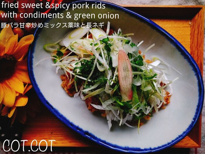 ★炒めるだけの甘辛豚肉に香り高いミックス薬味とたっぷりの長ネギをのせてパパっとご飯★