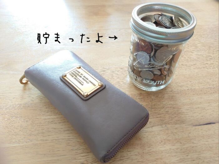 簡単だから続けられる!3つの貯金方法