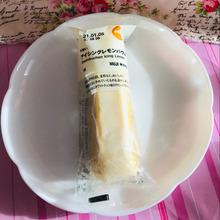 小腹が…のときのお供に!