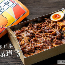 鬼滅の刃「牛鍋弁当」再現★「うまい!」17回連呼必至