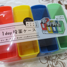 100均のお薬ケースで('ω')ノ