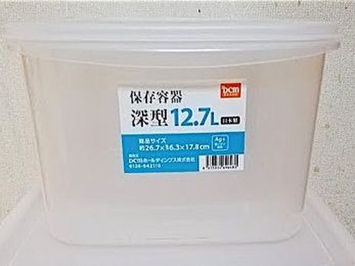 次に選んだ洗い桶がコレ