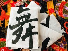 マグネットシートを利用して日本の手土産を作り、仕上げは書道で包装