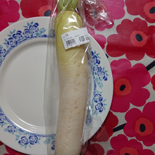 淡路で超有名な大根!! 甘みが特徴!!